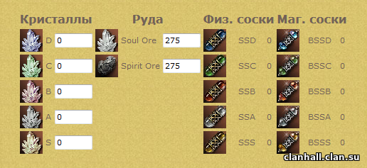 Калькулятор